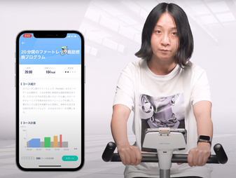 【NEXGIM MG03】カロリー消耗する有酸素運動　フィットネスバイクで脂肪をたっぷり燃焼する