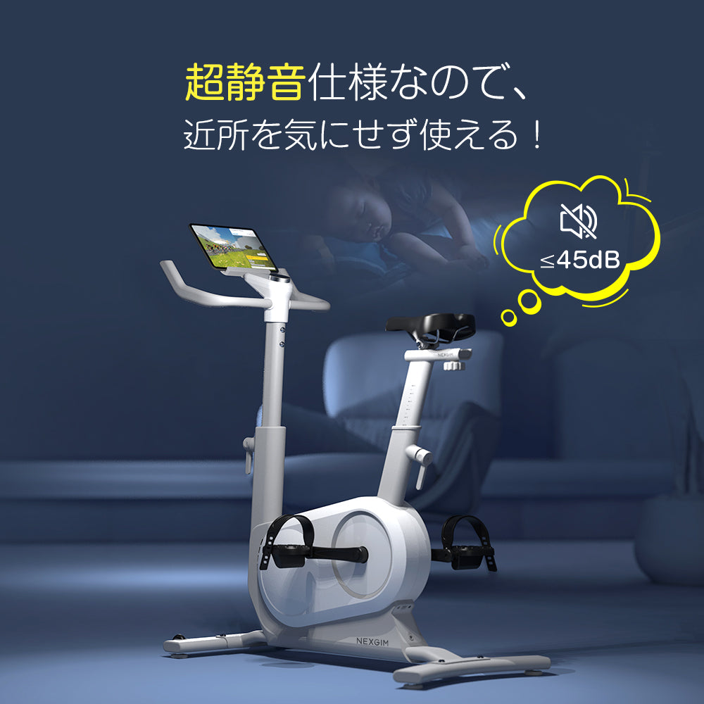 AI フィットネスバイク NEXGIM QB-C01S カロリー消耗で痩せる オススメ